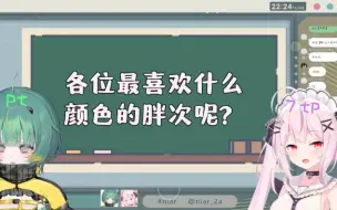 Download Video: 【Niar】看看你的