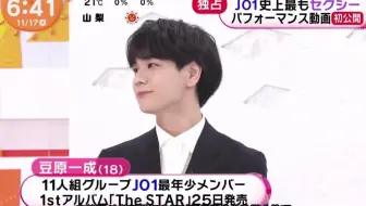 11 24 Jo1豆原一成preasenter4日目 めざましtv 哔哩哔哩 Bilibili