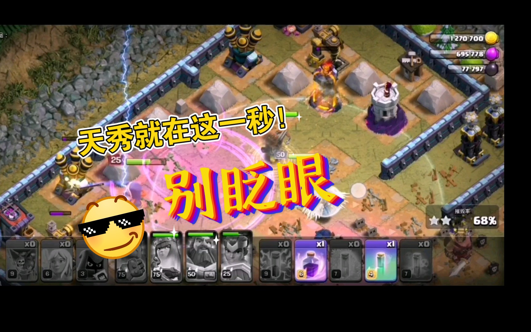 部落冲突13本最后的挑战活动吊打攻略