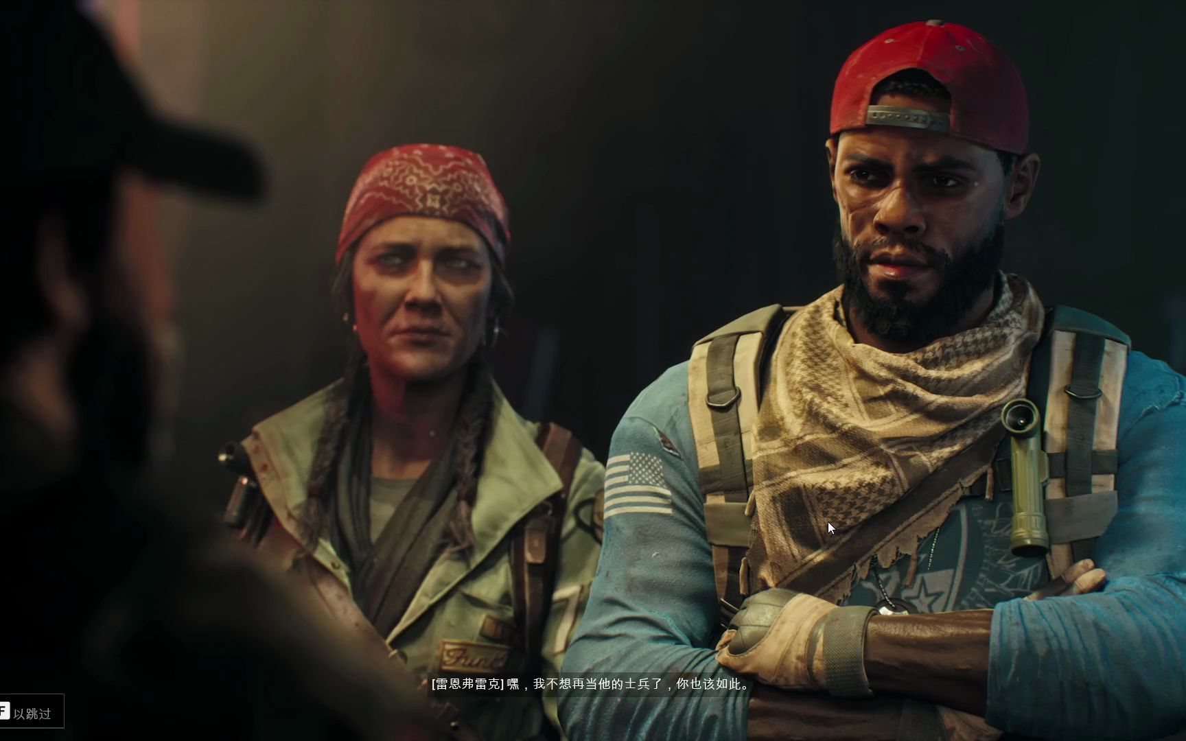 back 4 blood4喋血复仇第一章1-6节