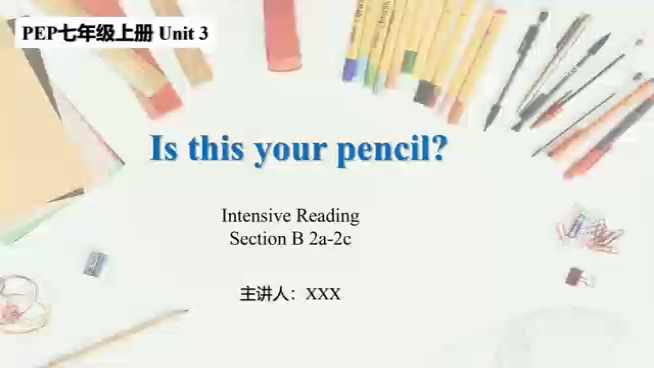 [图]人教版英语七年级上册 Unit3 Is this your pencil? SecitonB2a-2c 精读公开课教学资源包（基于大单元整合设计）