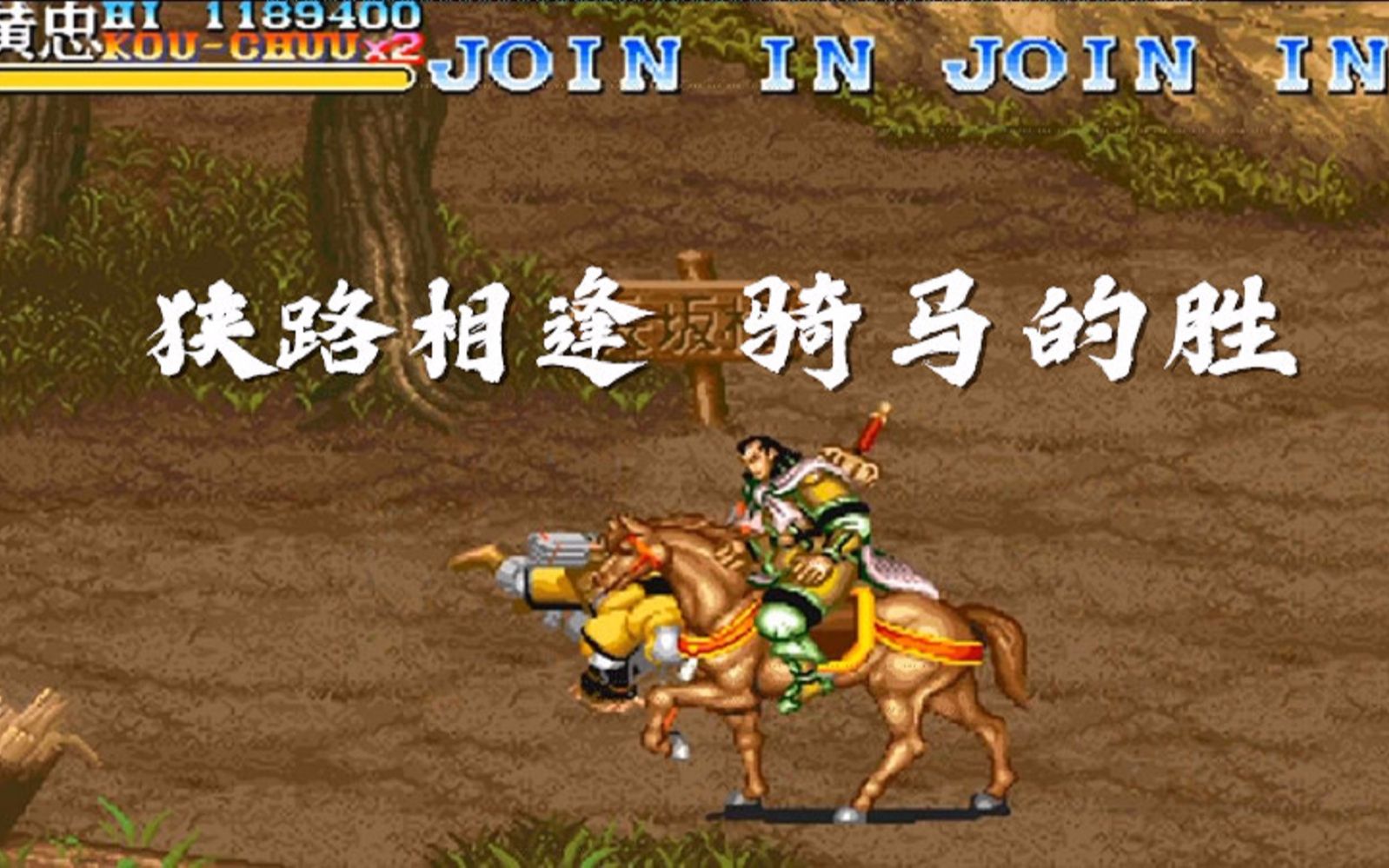 小诺解说当黄忠走到了当阳桥三国志里他遭遇了什么