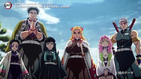 Tvアニメ 鬼滅の刃 Blu Ray Dvd 第11巻 椎名豪劇伴音楽集6試聴映像 哔哩哔哩 Bilibili Tvアニメ 鬼滅の刃 Blu Ray Dvd 第11巻 椎名豪劇伴音楽集6試聴映像 哔哩哔哩 Bilibili