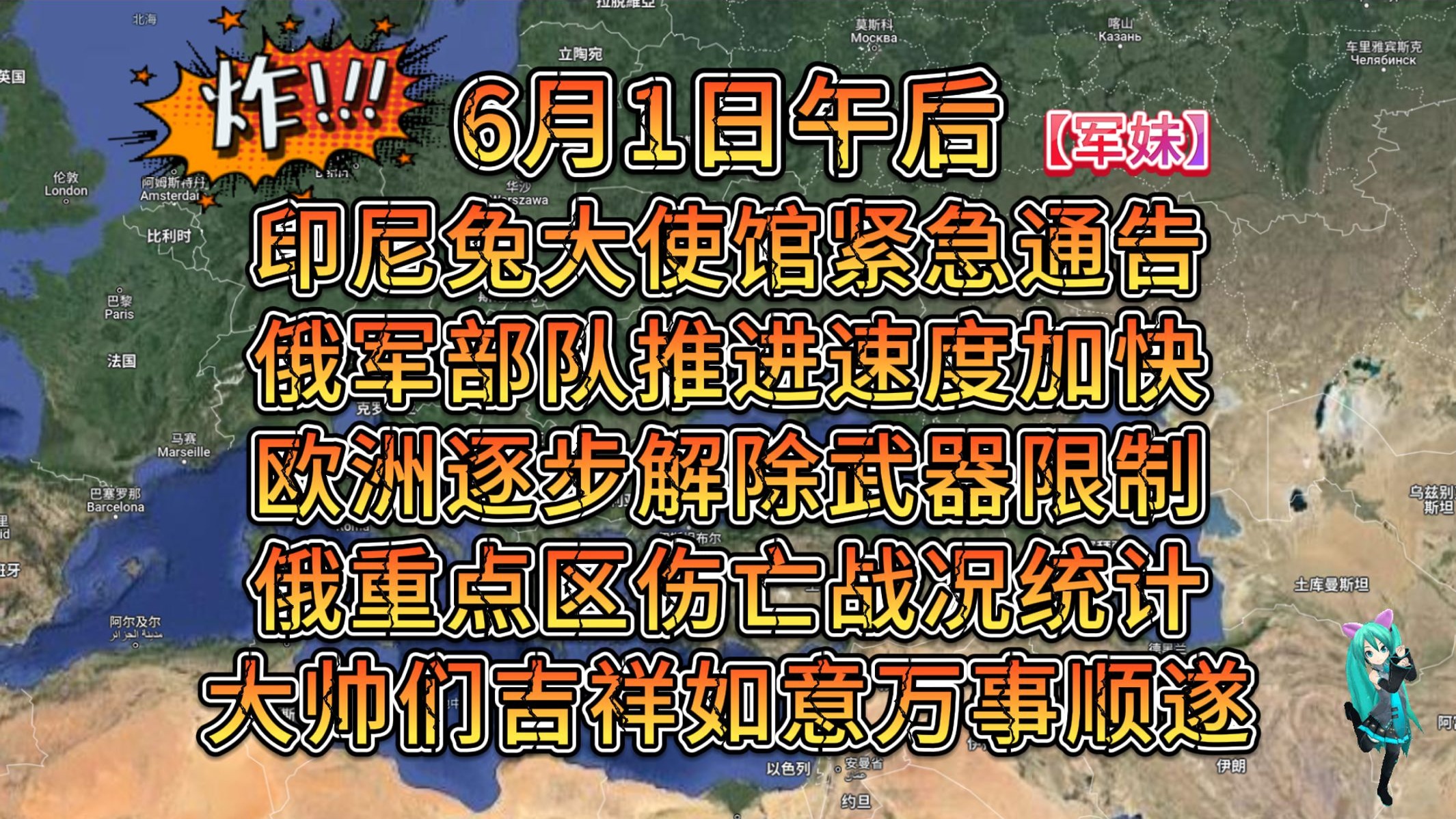 俄乌最新局势新闻滚动(俄乌冲突最新消息2021)