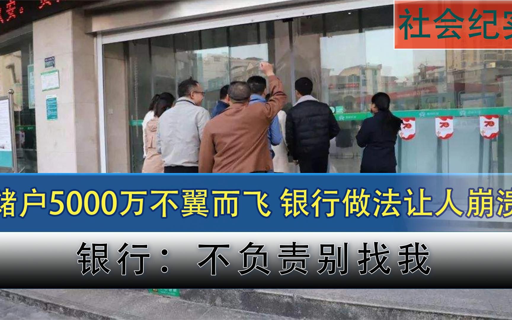 女子在银行存275万,内部员工私自转走,银行:我们是正常操作哔哩哔哩bilibili