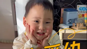 尊老爱幼