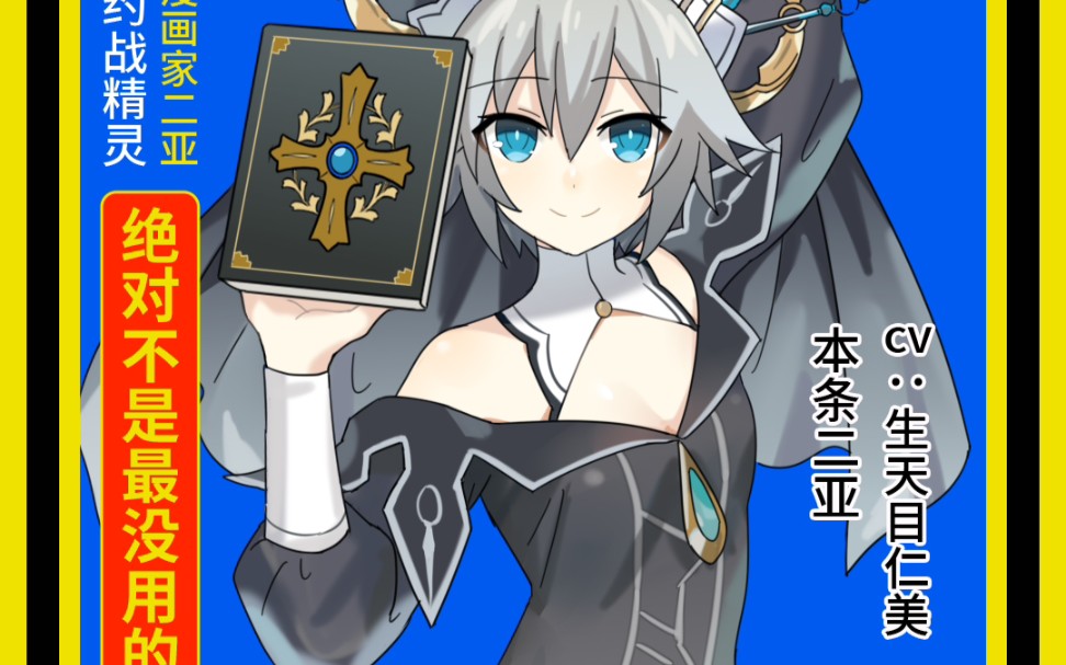 明天约战手游重置版就上线了(期待 二亚阿姨快来)_手机游戏热门视频