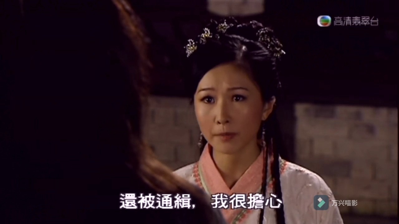 tvb-少年四大名捕-15a