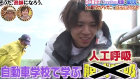 幸せ ボンビーガール 松島聡cut 生肉 哔哩哔哩 つロ干杯 Bilibili