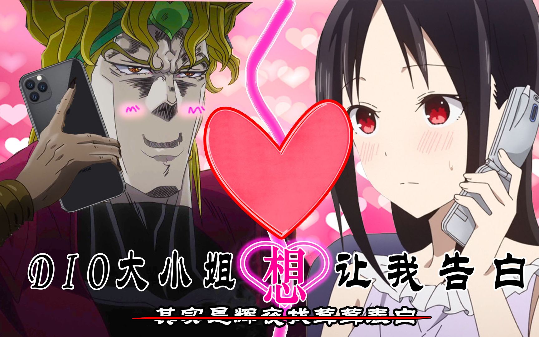 白银:dio爸爸你怎么能对四宫干这种事啊!