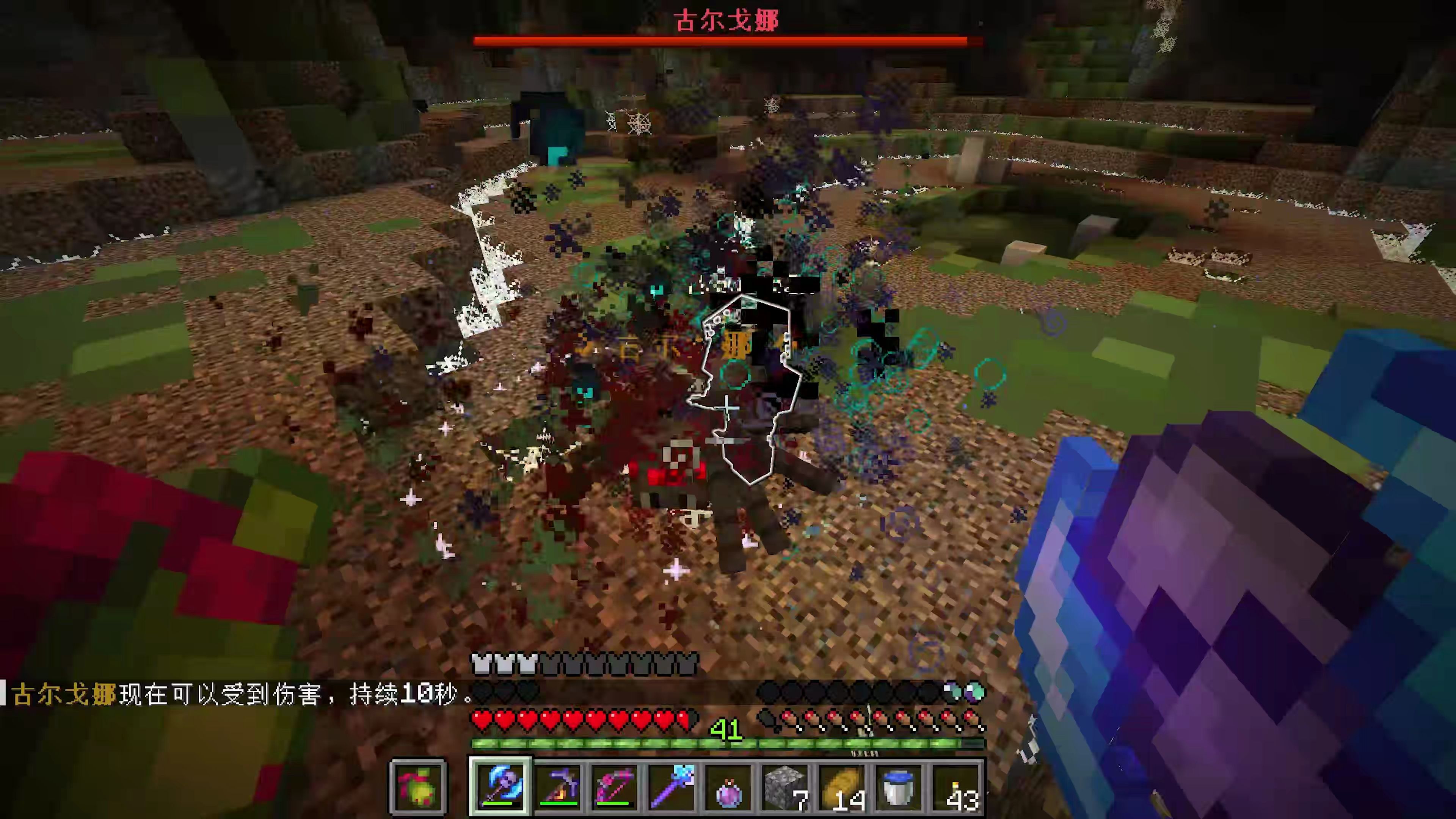 蜘蛛女王 mc传奇ctm【狂乱之境iv】#13 丛林十字路口(下)