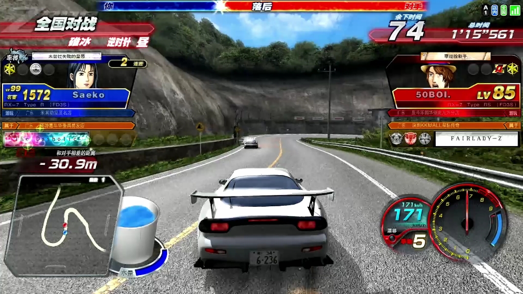 头文字d0 zero .刚入坑两个月萌新被豆腐佬打死啦 太狠了