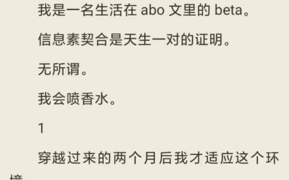 (全)已经是一个b了,不能沦落成一个傻 b.哔哩哔哩bilibili