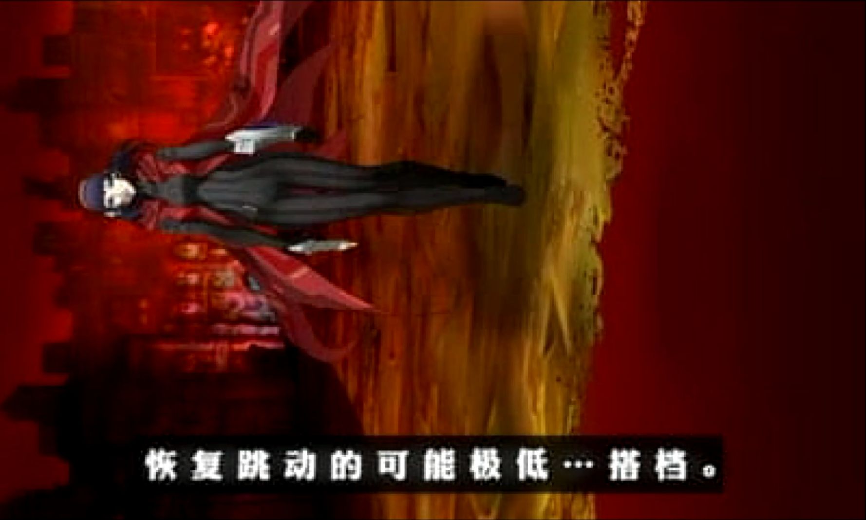 真女神转生 深渊奇妙之旅 秩序路线03