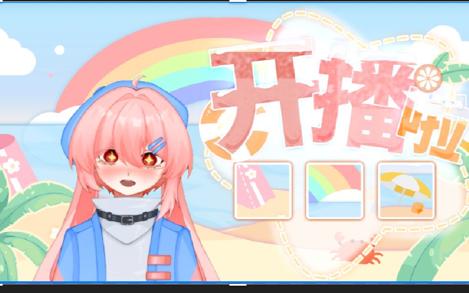 【新v】米菲的一问一答自我介绍鸭!!哔哩哔哩bilibili