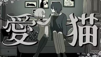 初音未来】一花依世界日语版《君がいる世界へ》【0831初音ミク诞生祭