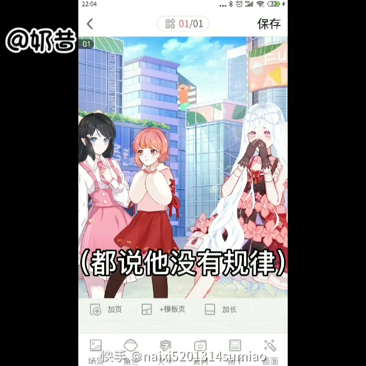 触漫 短视频哔哩哔哩bilibili