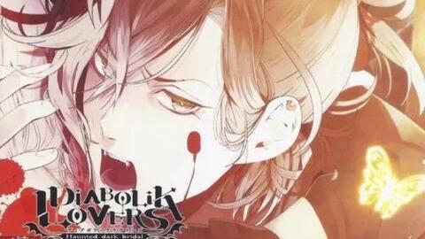 乙女 魔鬼恋人diabolik Lovers ドs吸血cd More Blood Vol 05 ユーマ无神悠真cv 鈴木達央 哔哩哔哩