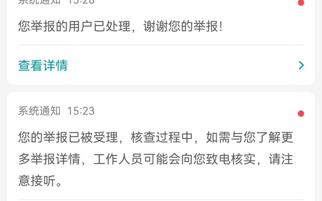 人在成都,boss直聘上一月要举报30家公司,有我在,就会为兄弟们谋福利!哔哩哔哩bilibili