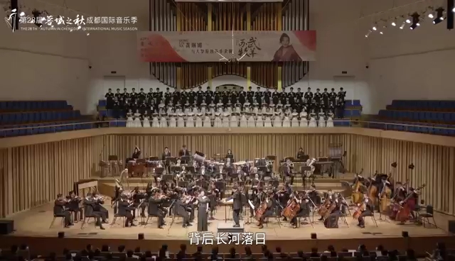 [图]声乐套曲《苏武牧羊》之二《骁歌-出塞》