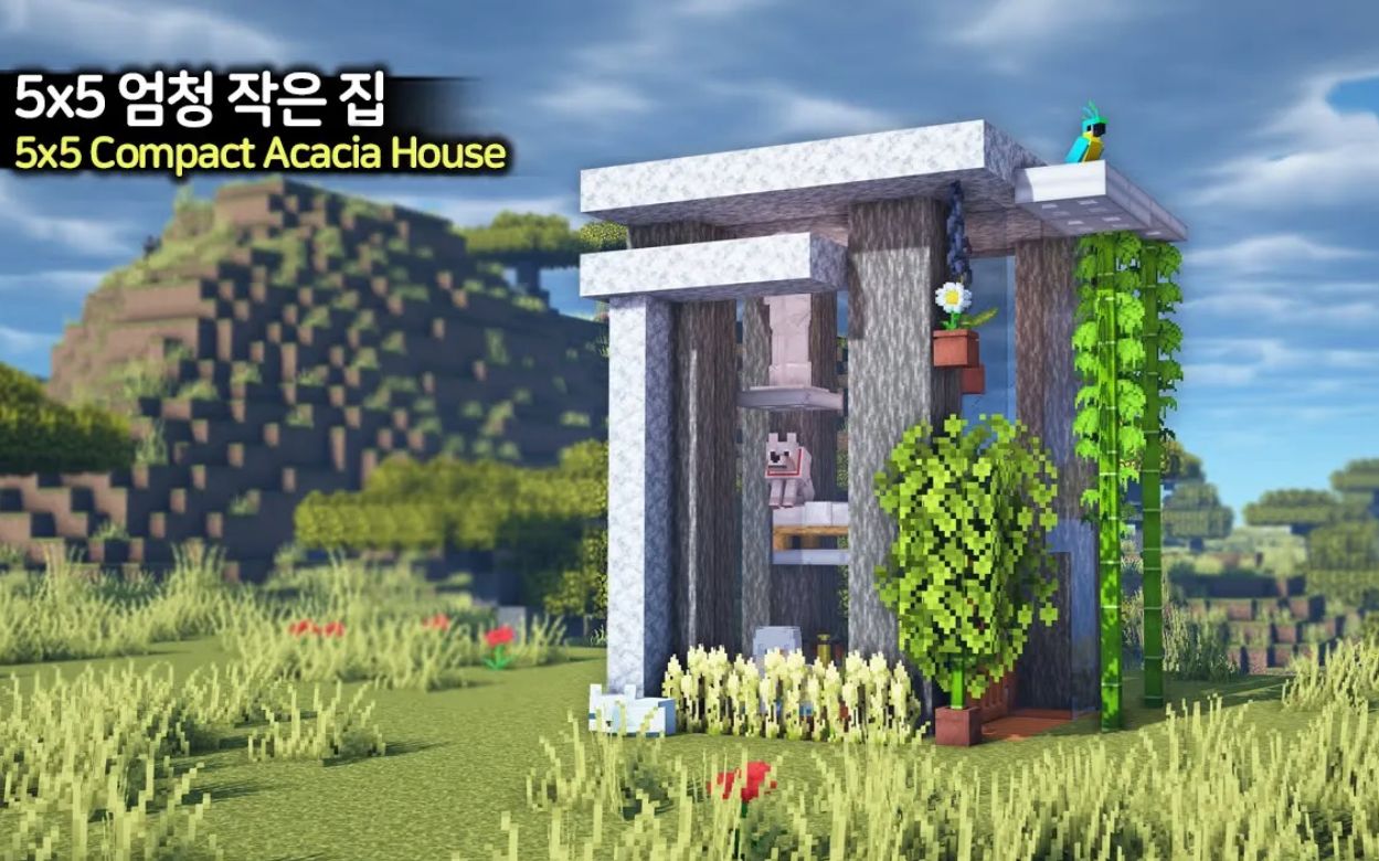 【我的世界】5x5蜗居小屋_我的世界_攻略