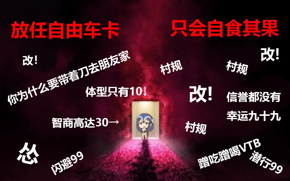 [图]【克苏鲁神话TRPG】阿莱桑公寓同人模组P2-今夜已然结束，但故事没有