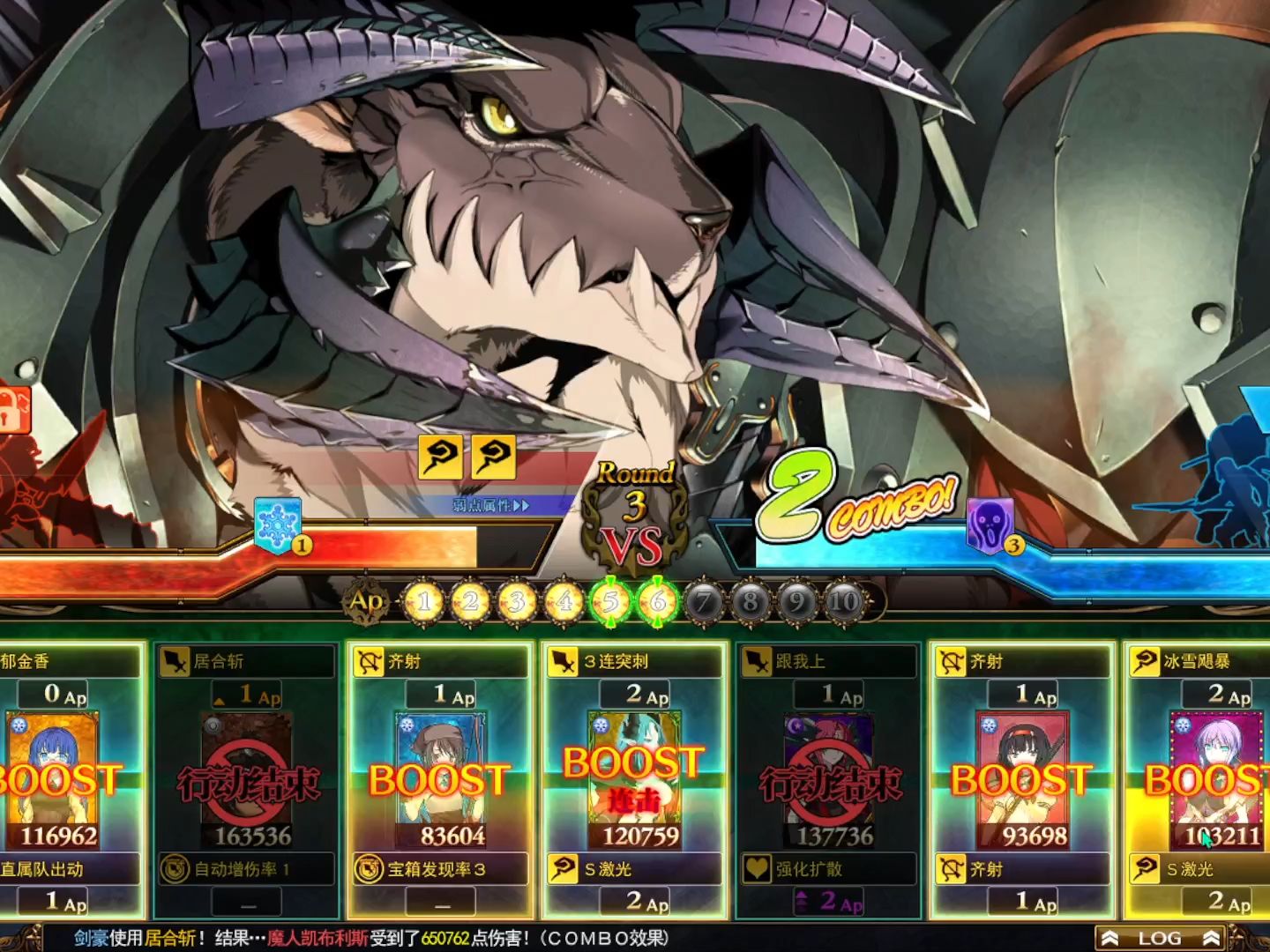 【兰斯10】14cp高难6t14难断兵假凯酱1回杀