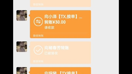 [图]TX陪玩团招人啦 没有技术要求 能开麦就行