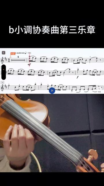 [图]里丁格《b小调协奏曲第三乐章》新少儿小提琴集体课教程第二册