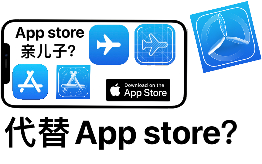 ios开发者测试软件平台
