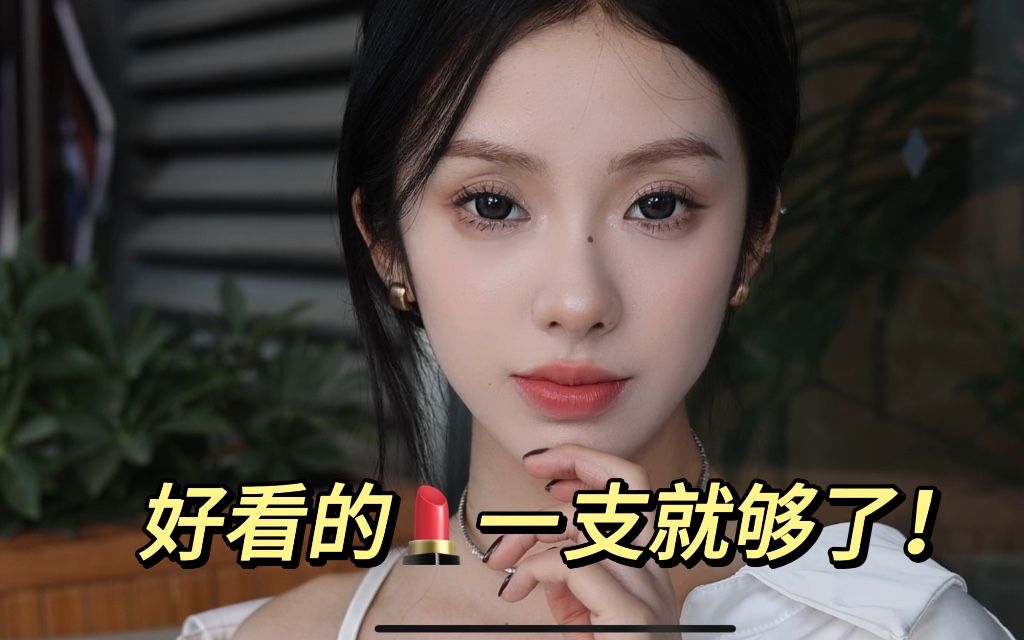 救命!这女高嫩妹色!答应我不要停产好吗!!哔哩哔哩bilibili