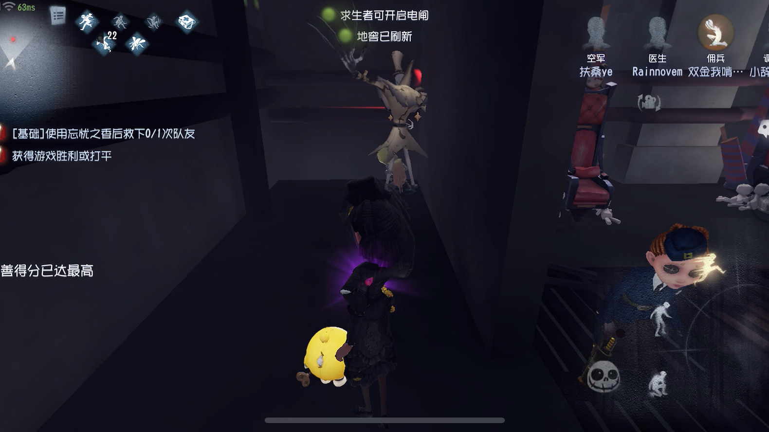 你们杰佣……好好