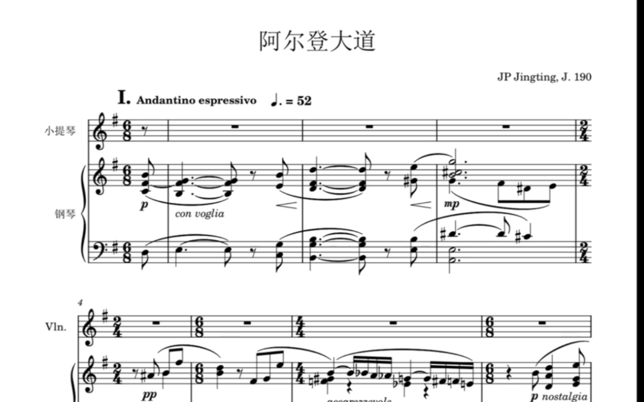 [图]【原创/小提琴与钢琴】J.190 Sonata for Violin and Piano ‘Arden Avenue’ （小提琴奏鸣曲“阿尔登大道”）