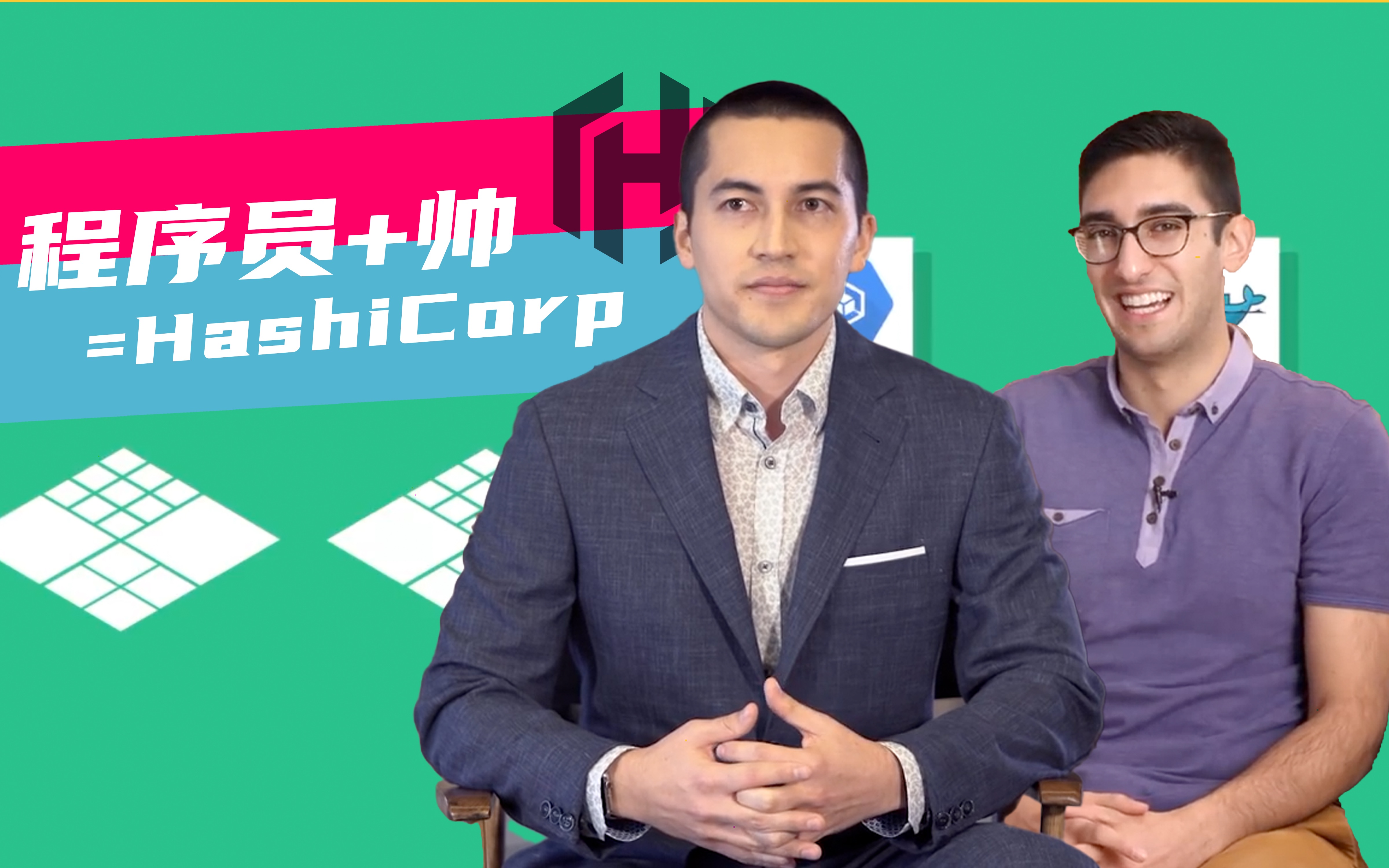 HashiCorp背后的男人, 开源届吴彦祖|亮马桥研究所哔哩哔哩bilibili