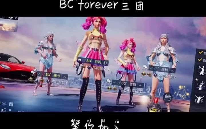 森林舞会哔哩哔哩bilibili