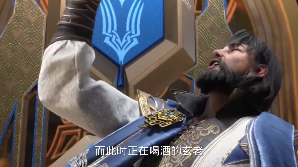 玄老开启武魂真身