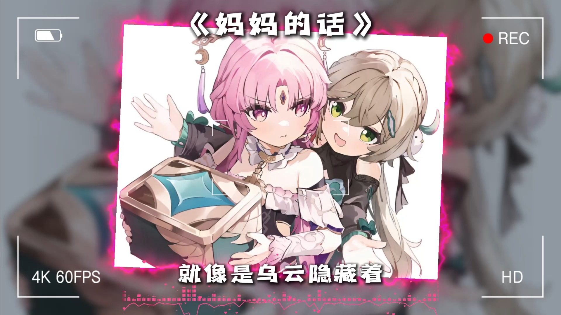 【宴宁】纯白咒语【声优原创曲】-笙歌梦琦-音乐-哔哩哔哩视频