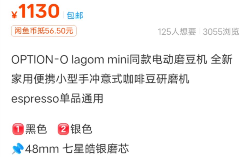 [图]咸鱼版 lagom mini评测，值不值得买！