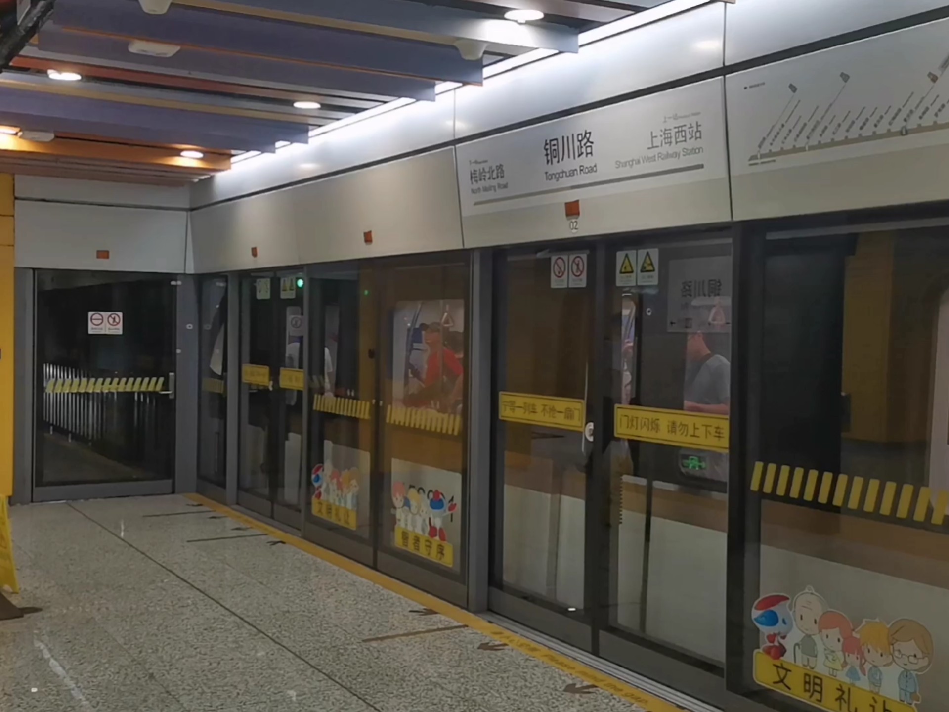 上海地铁15号线长鼻猴1549上海西站～铜川路出站