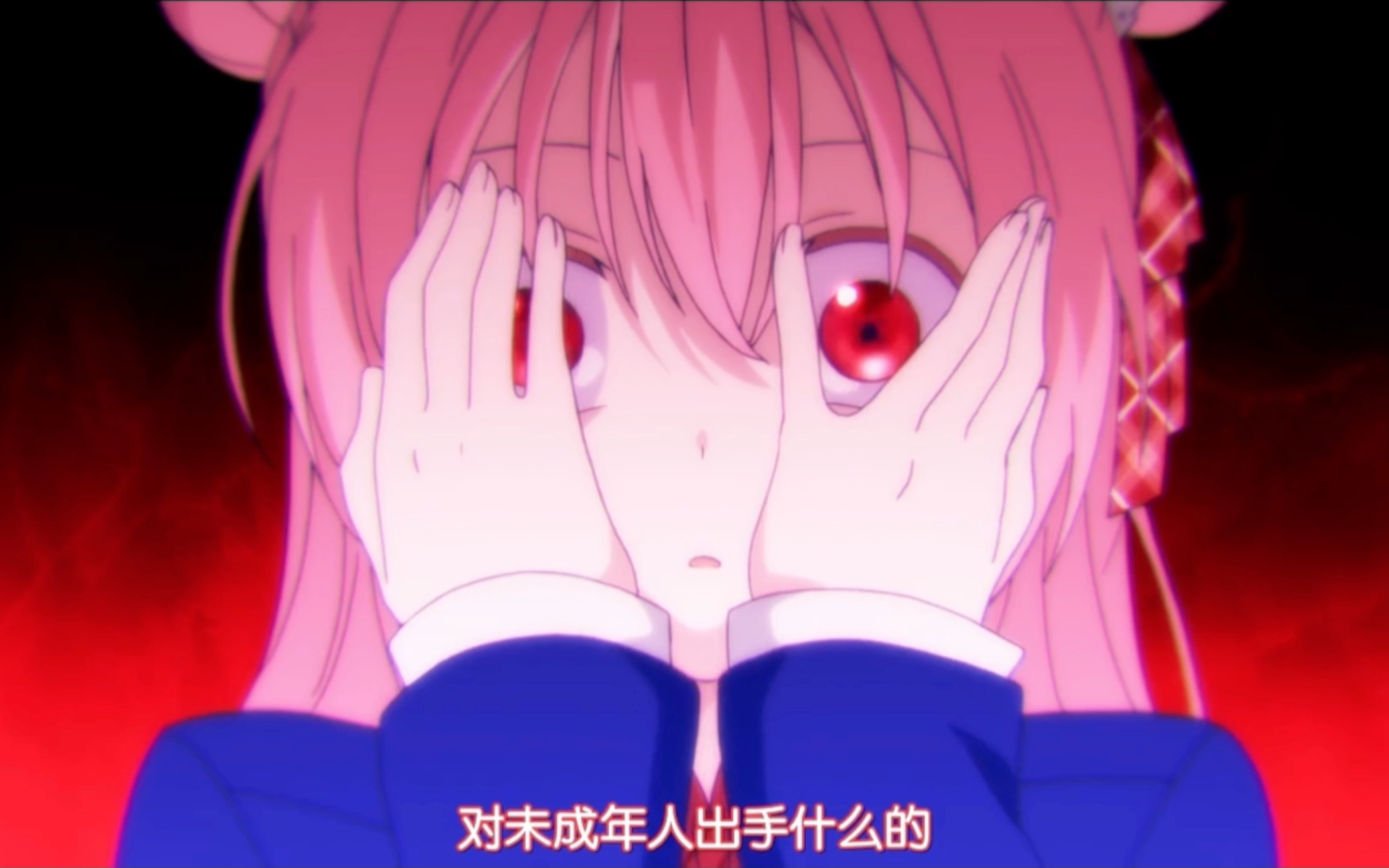 【happy sugar life】砂糖酱病娇名场面哔哩哔哩bilibili