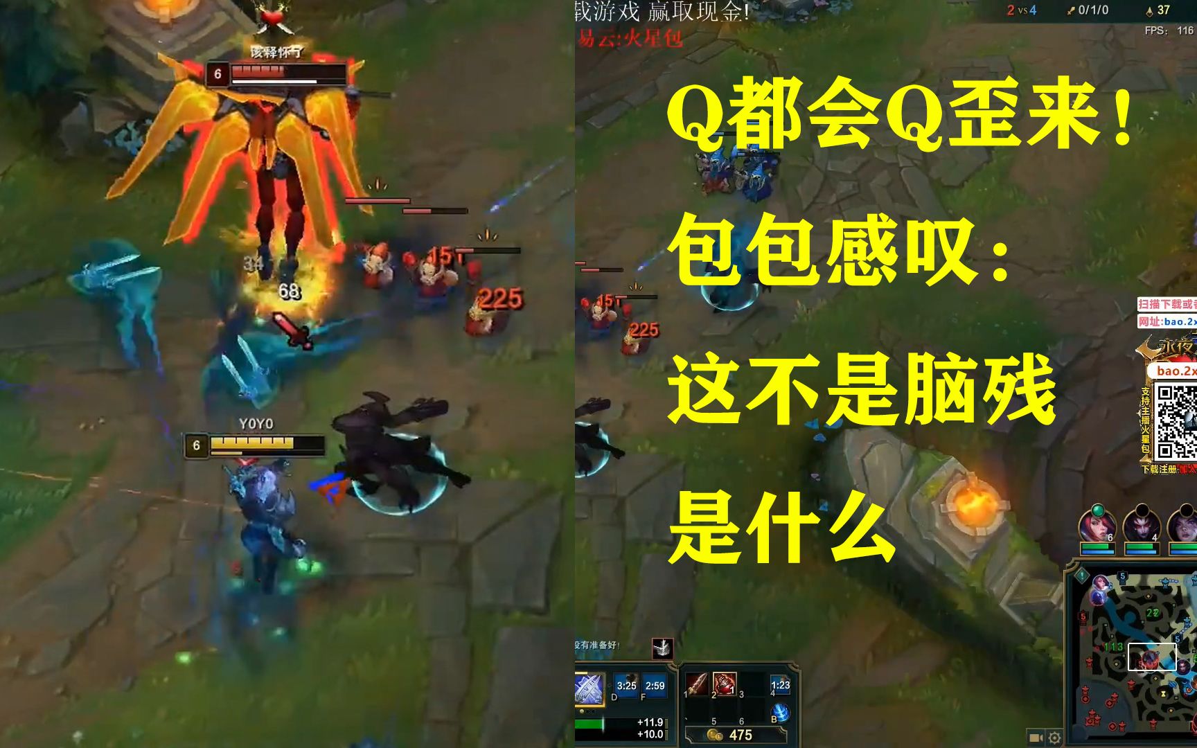 q都会q歪来!包包感叹自己操作脑残