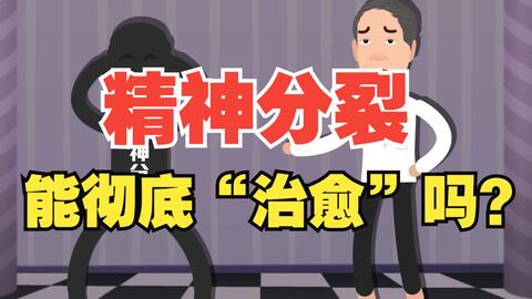 走进心理健康的守护者：南京精神病专科医院