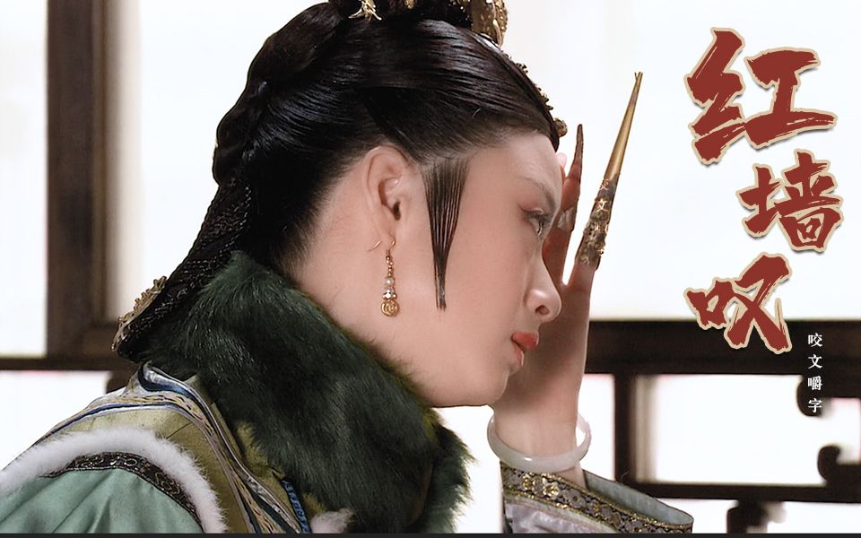 蒋欣华妃年世兰台词你知不知道那欢宜香里有大量的麝香