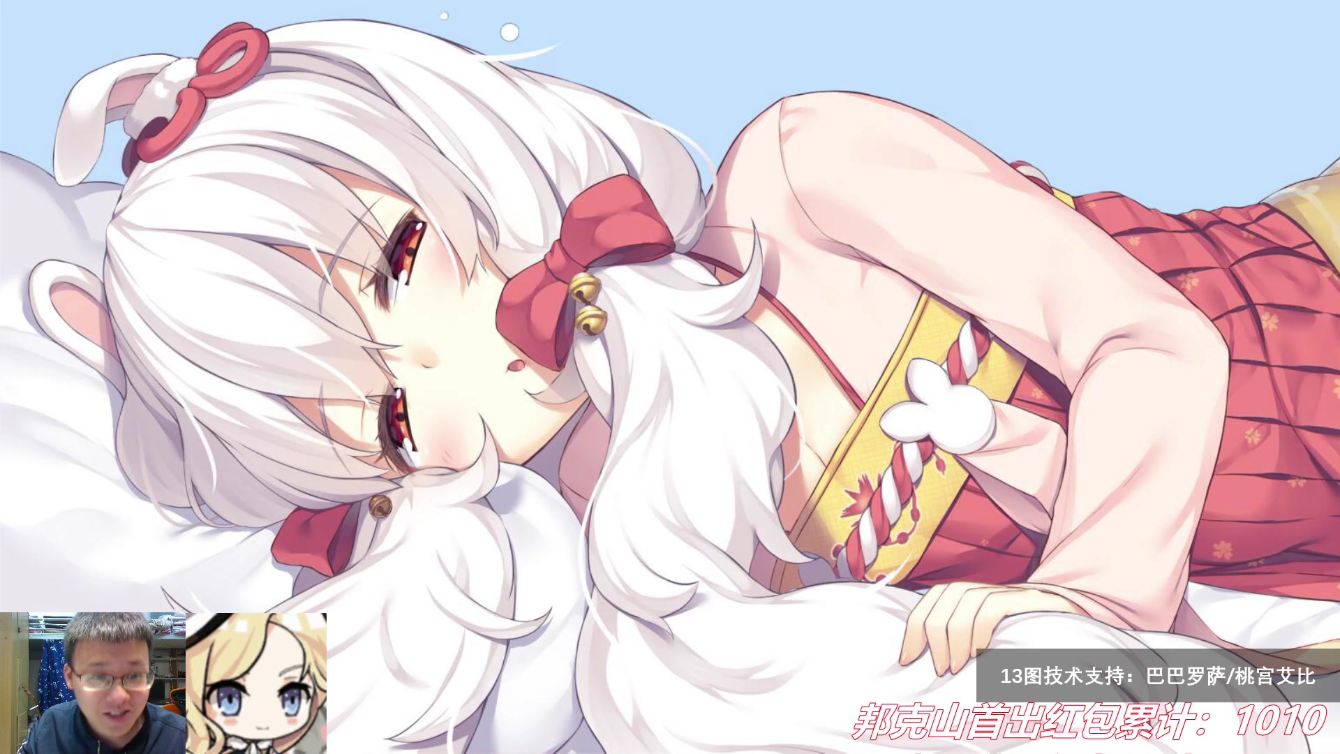 克利咕咕兰2019年3月30日截图选择你的克苟子