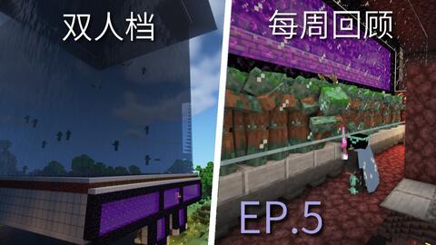 Minecraft生存 终有一天我会栽在效率过高的溺尸塔上 Ep5 哔哩哔哩 Bilibili