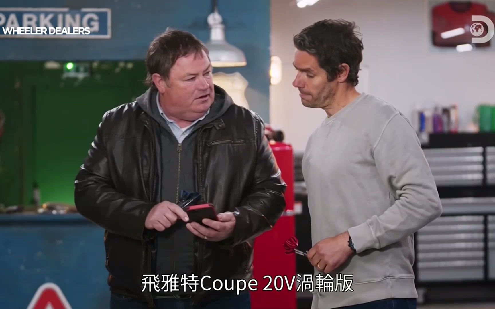 翻新中古车 第17季 双门飞雅特