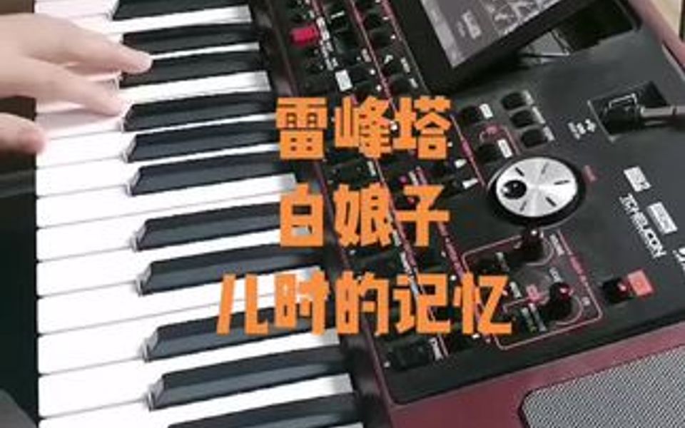 学校2010创办,深耕行业13年! 学音乐就到华韵艺术培训学校!哔哩哔哩bilibili