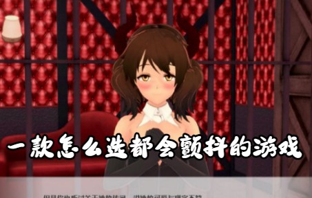 [图]【日系SLG/汉化/2D】向暗恋对象臣服 Surrendering to My Crush Ver0.7 汉化版【PC+安卓/1G】