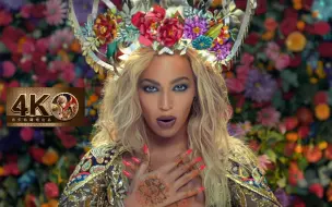 Download Video: 【4K60FPS】酷玩Coldplay、Beyoncé《Hymn For The Weekend》梦幻联动爆火神曲！