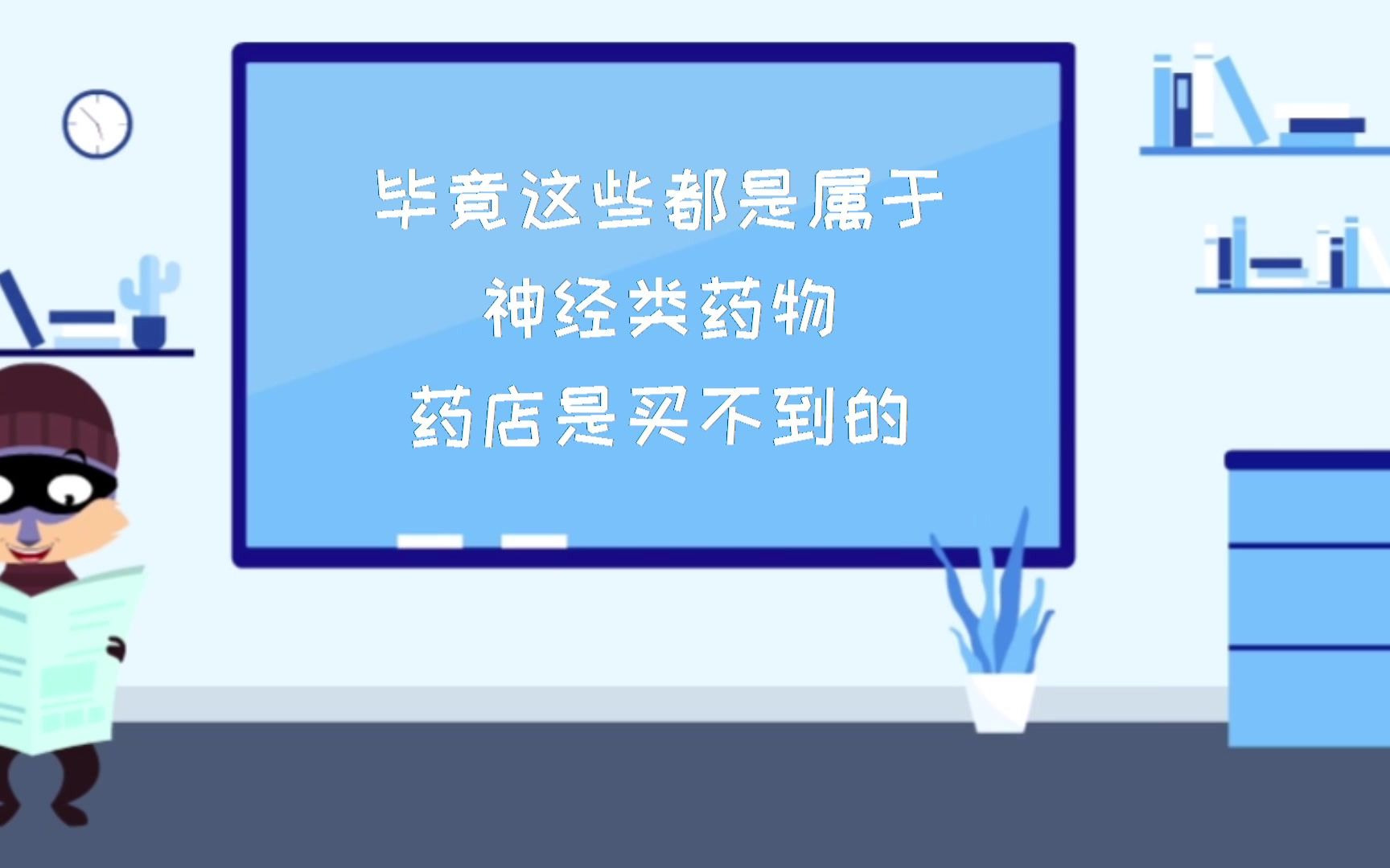 藥店可以買到抗抑鬱與抗焦慮的藥嗎